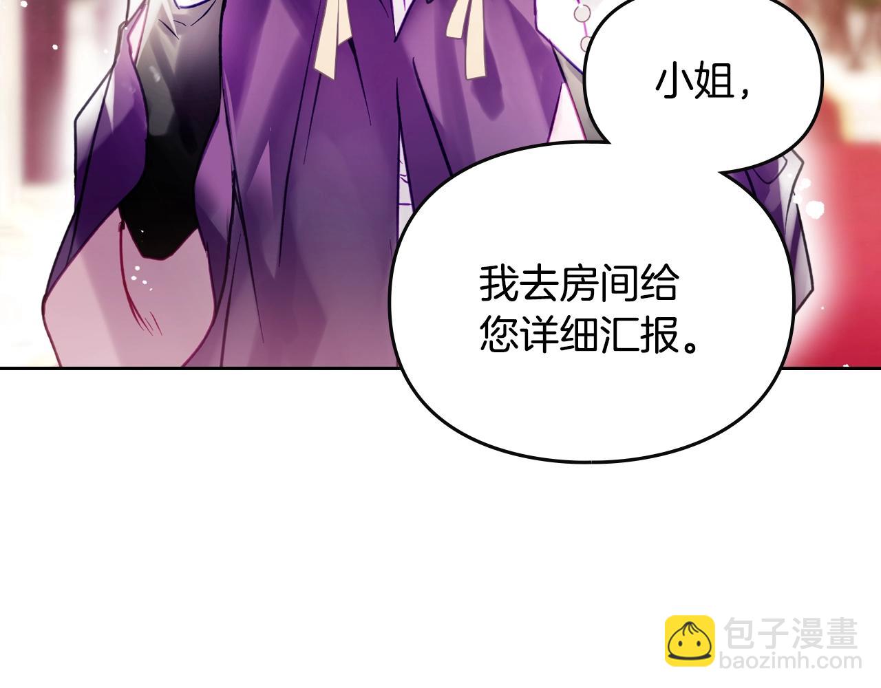第149话 两清106