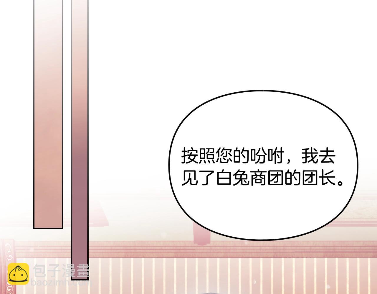 第149话 两清108