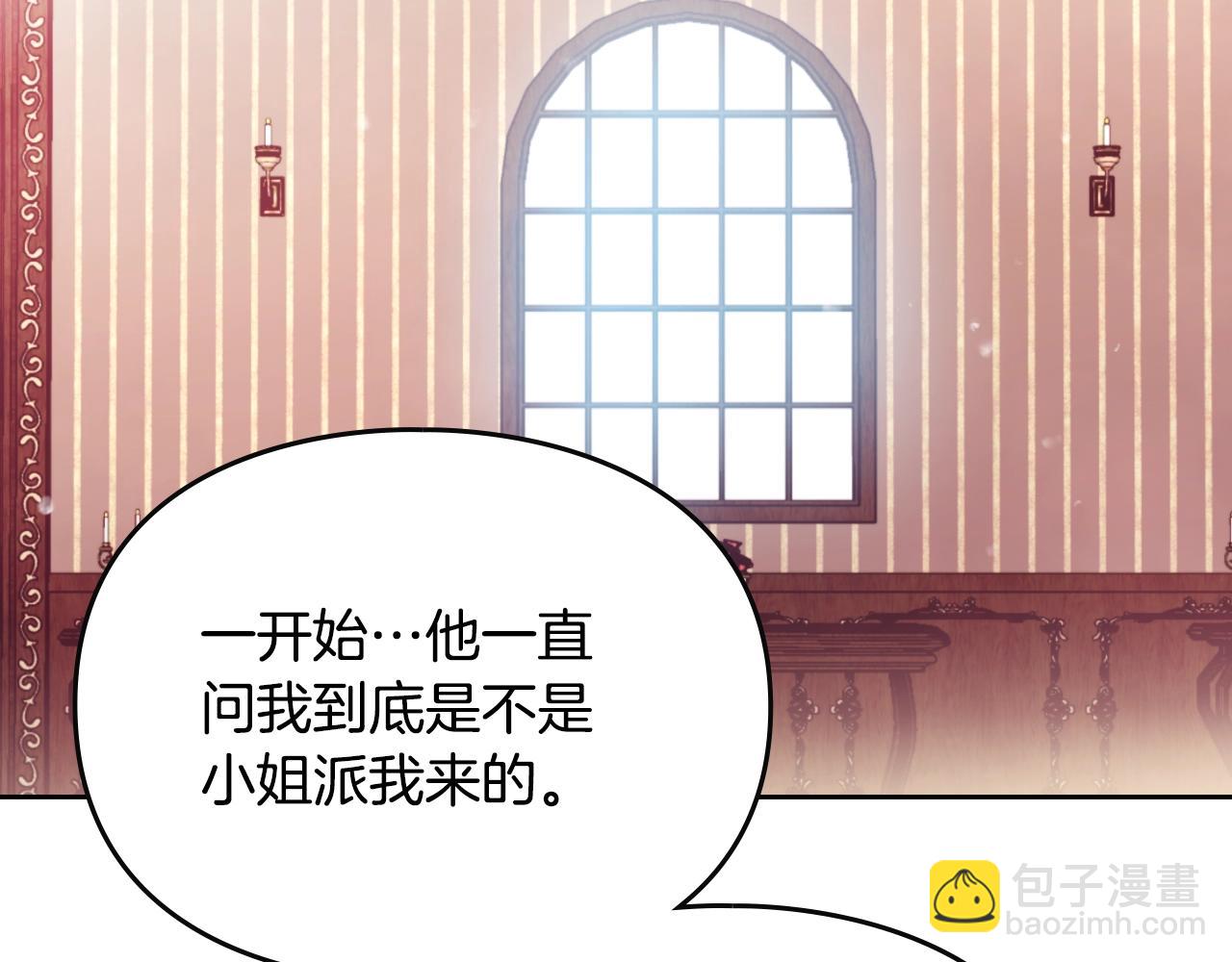 第149话 两清109