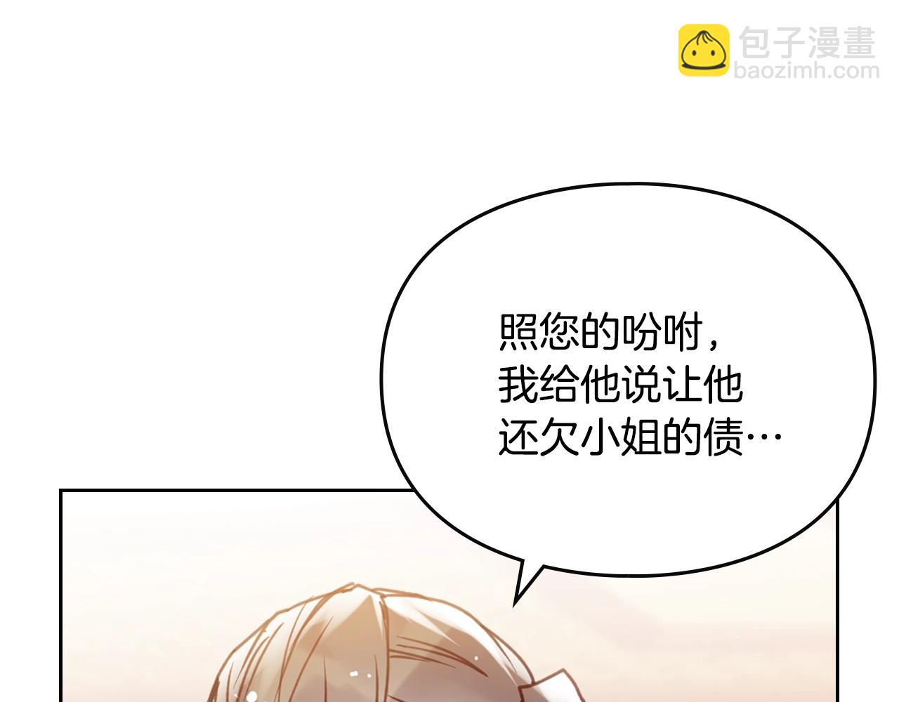 第149话 两清111
