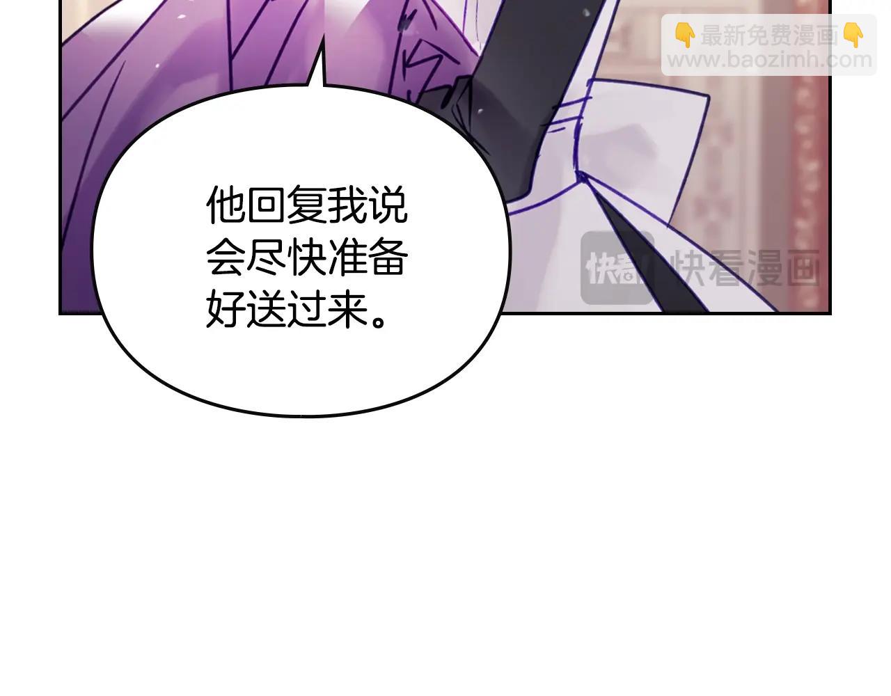 第149话 两清113