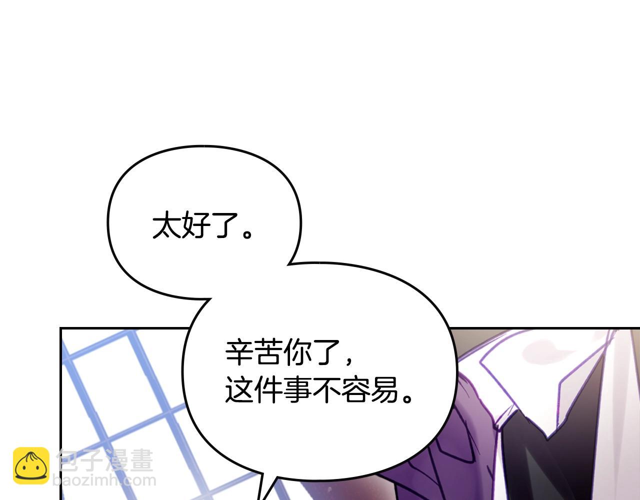 第149话 两清114