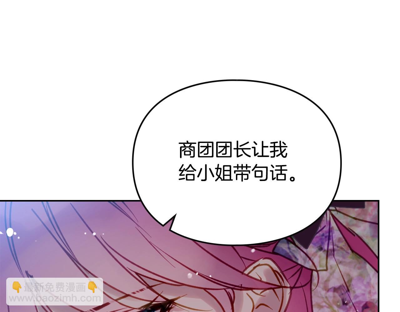 第149话 两清116