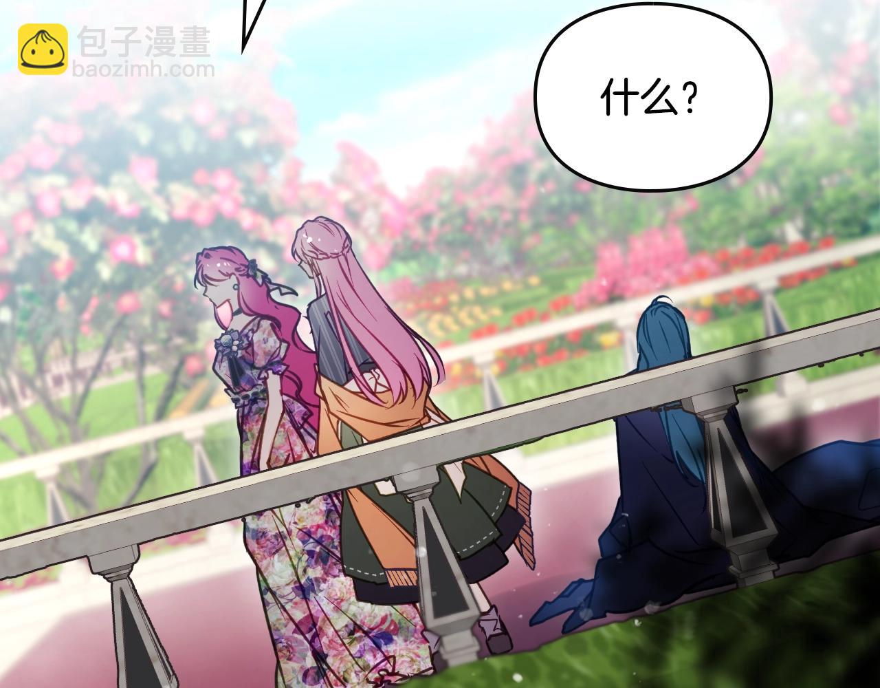 第149话 两清12