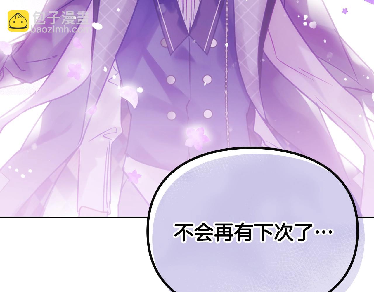 第149话 两清121