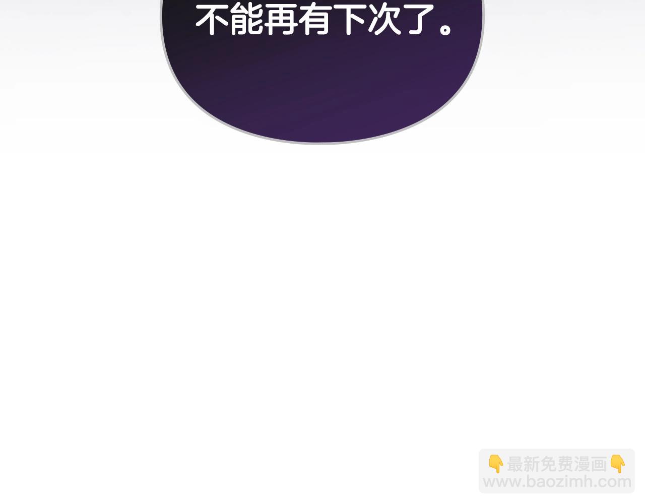 第149话 两清127