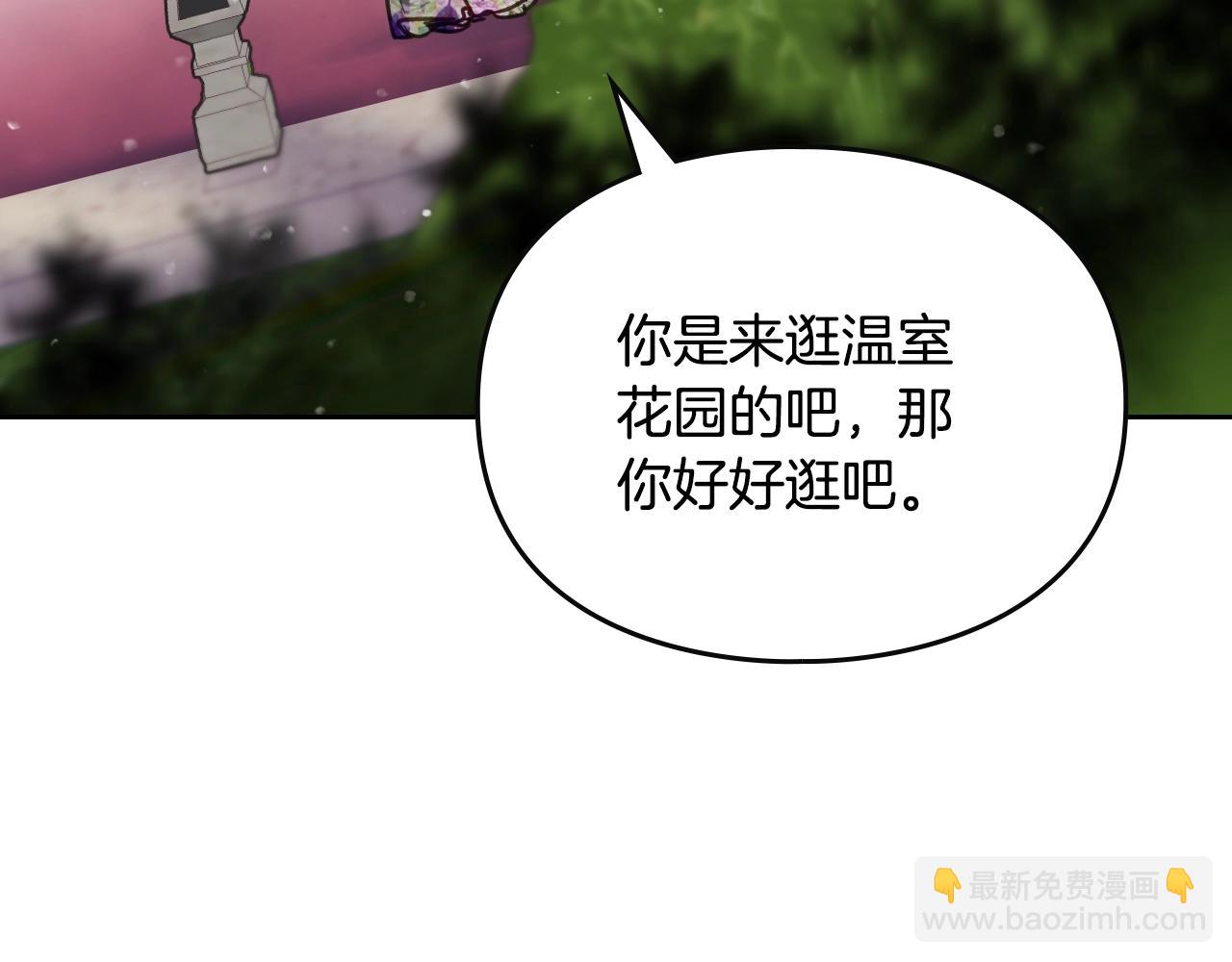 第149话 两清13