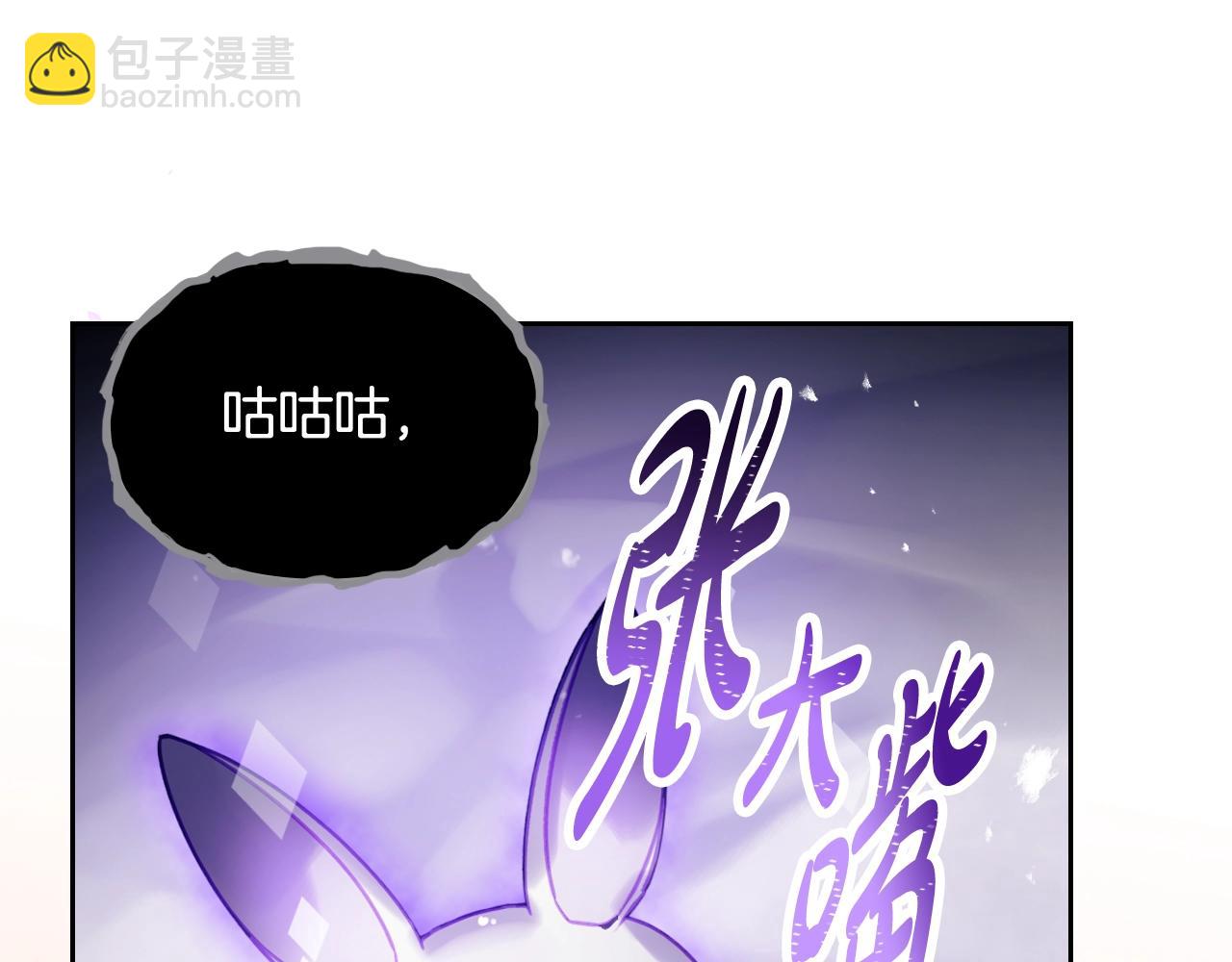 第149话 两清134