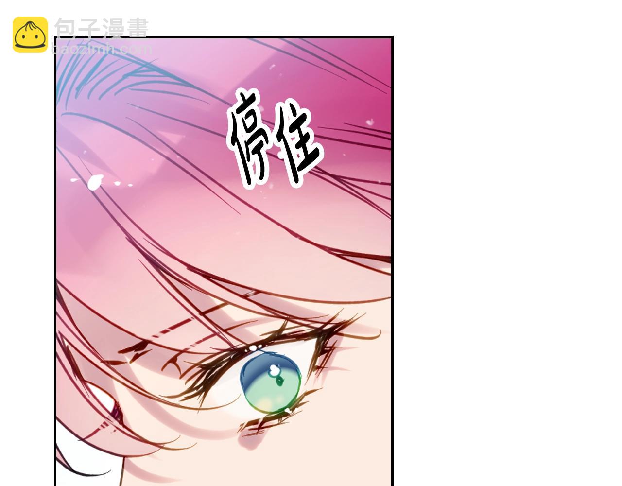 第149话 两清14