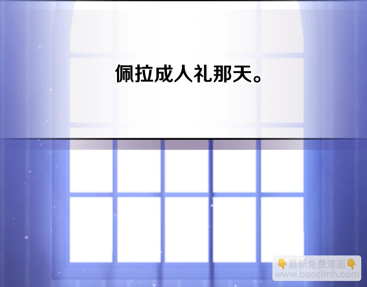 第149话 两清149