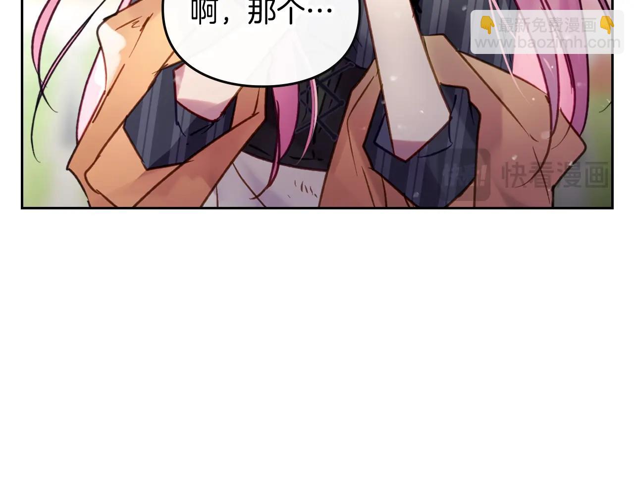 第149话 两清18