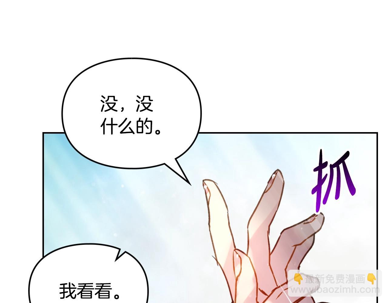 第149话 两清19