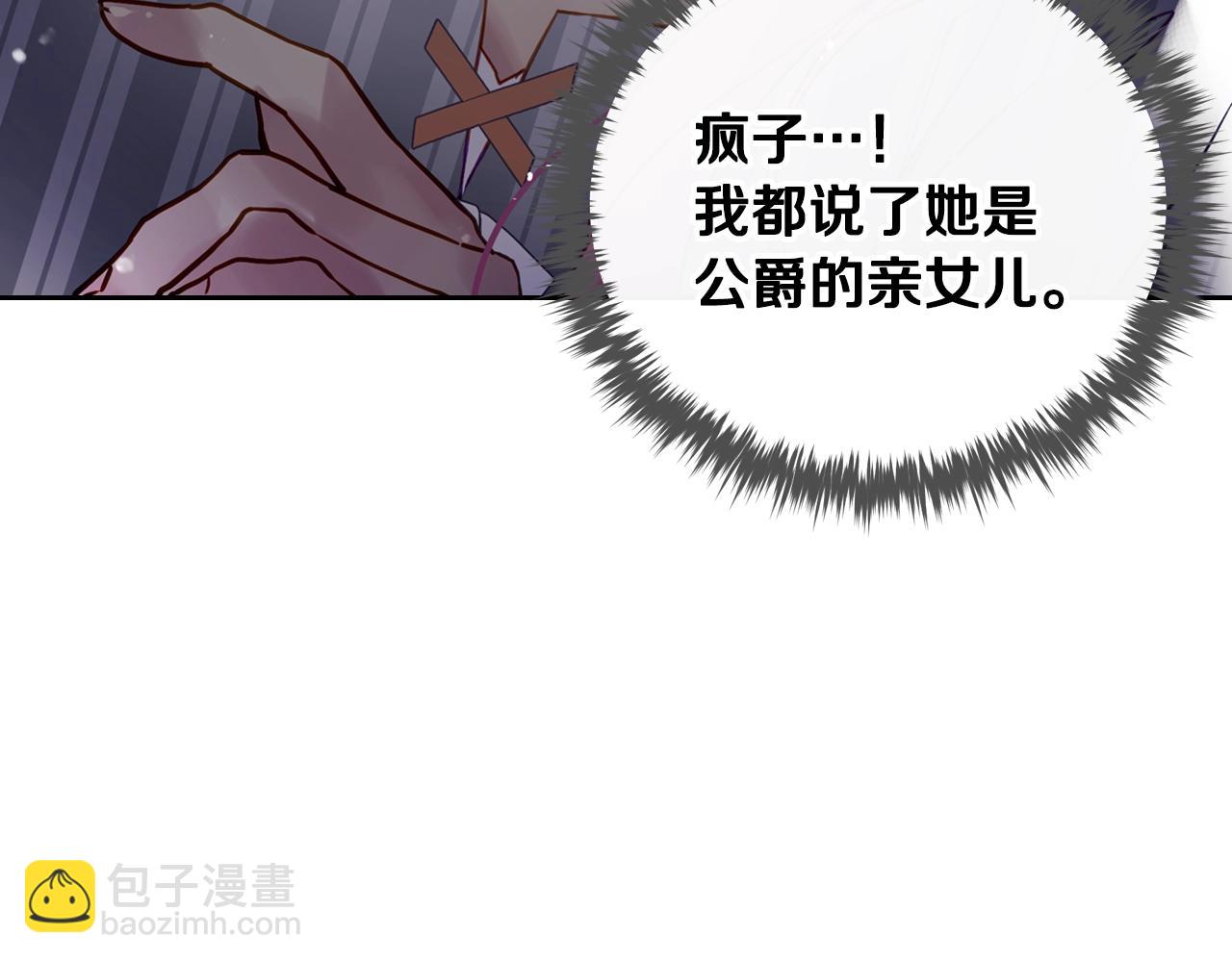第149话 两清23