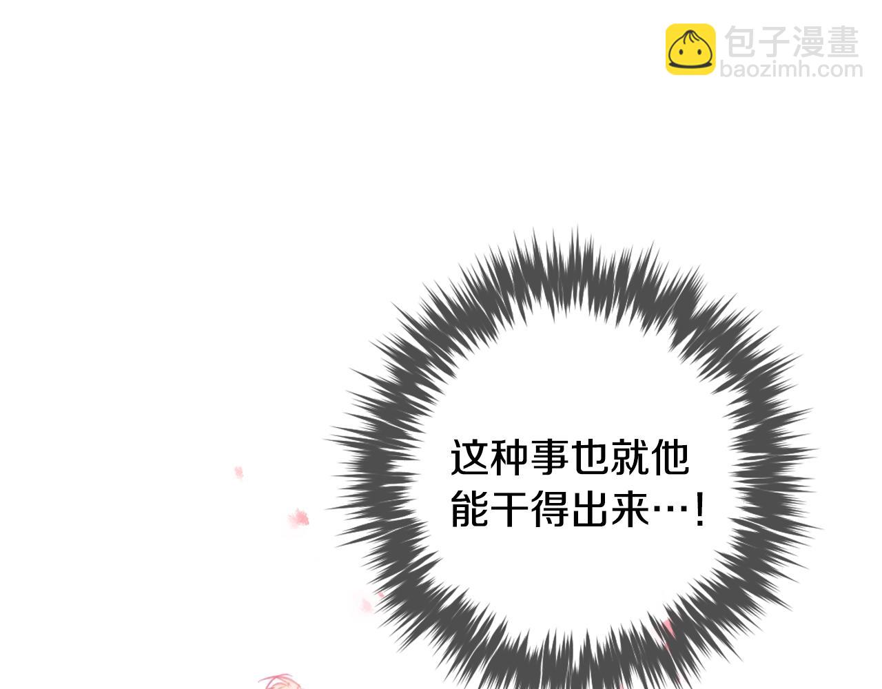 第149话 两清25