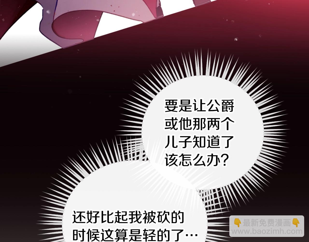 第149话 两清27