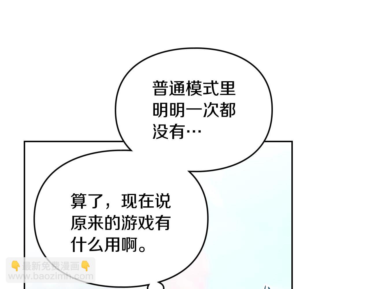 第149话 两清29