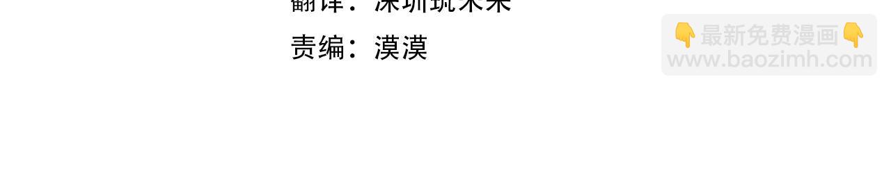 第149话 两清3