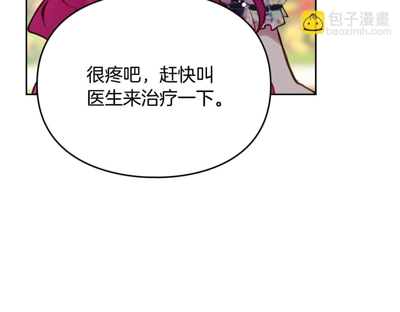 第149话 两清31