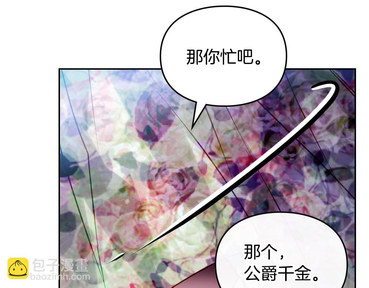第149话 两清32