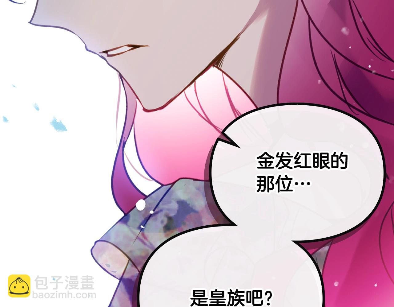 第149话 两清35