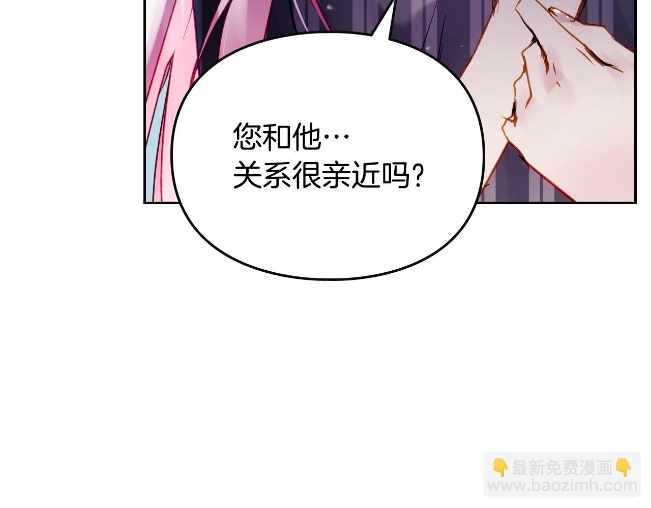 第149话 两清39