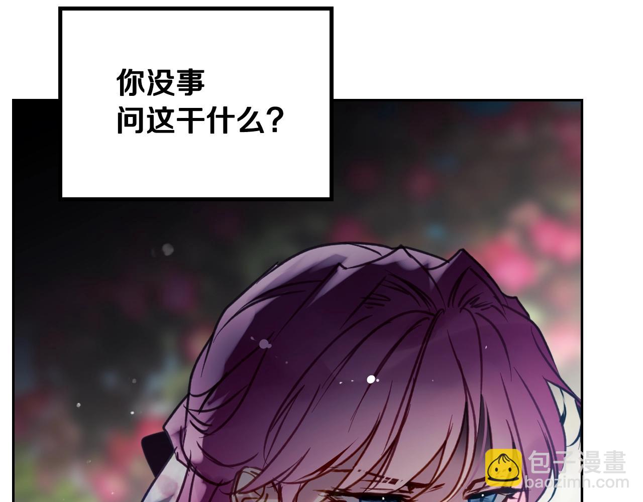 第149话 两清40