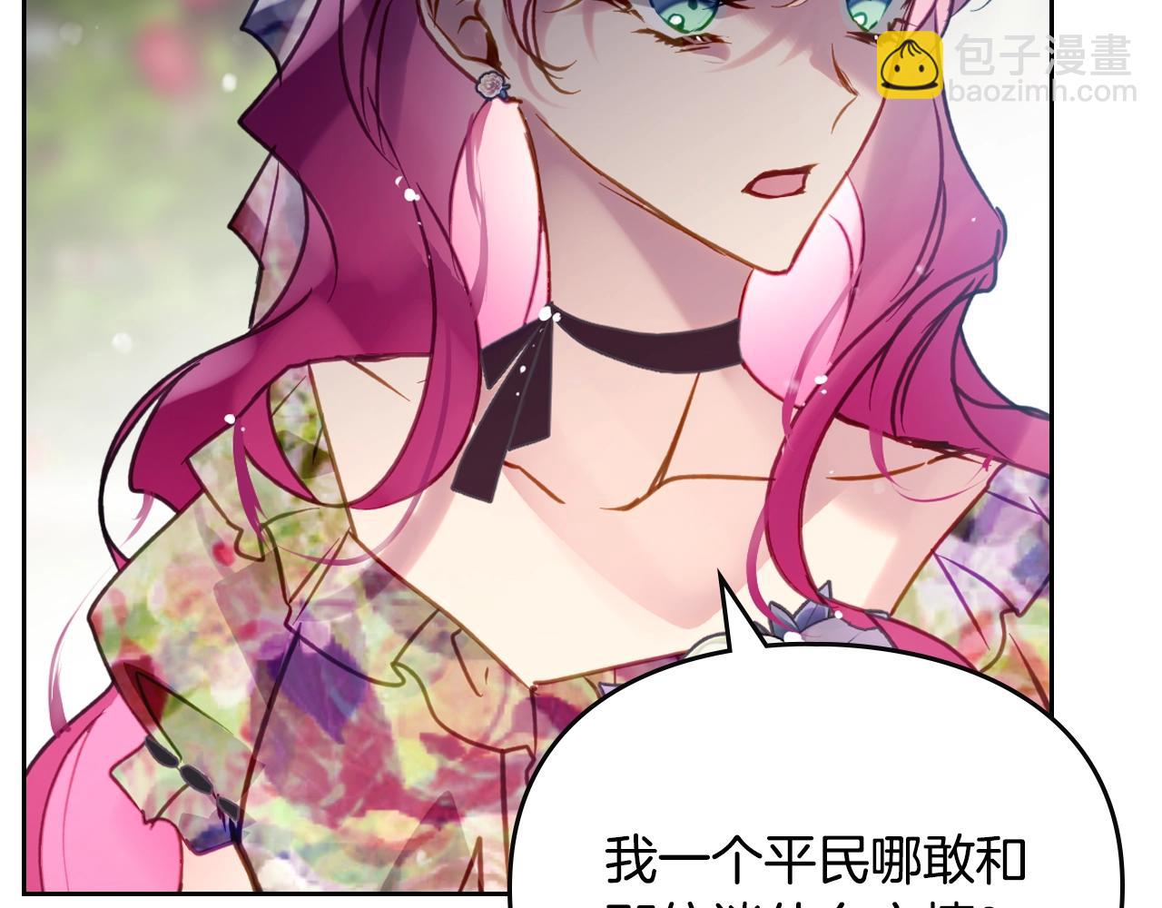 第149话 两清41