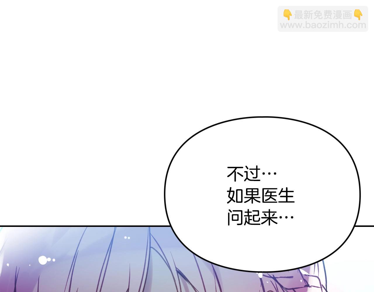 第149话 两清43