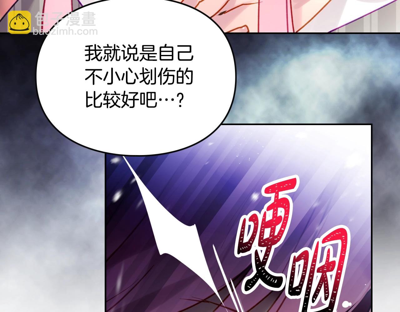 第149话 两清45