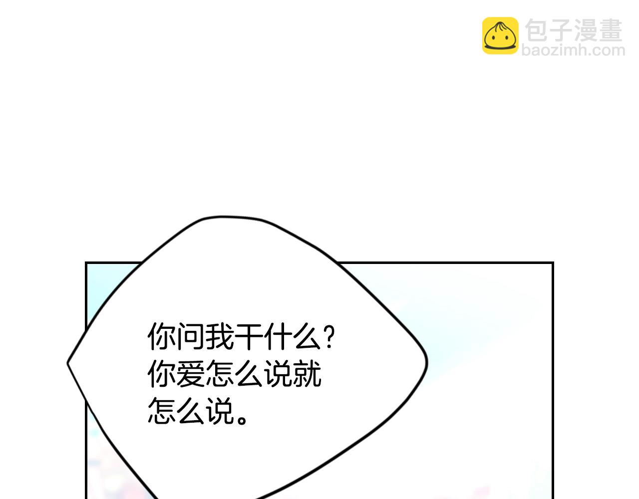 第149话 两清48