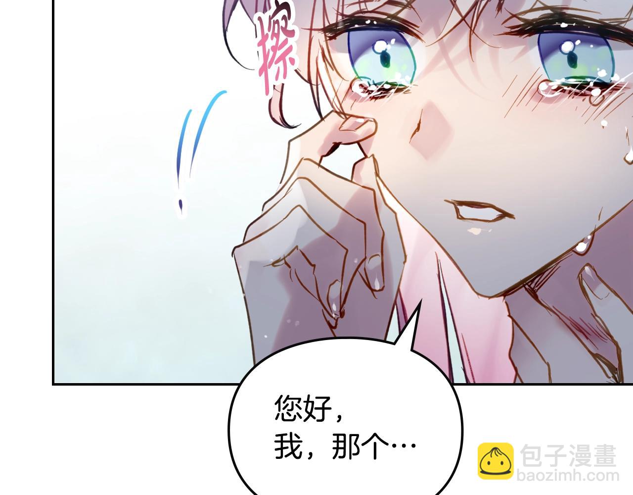 第149话 两清5