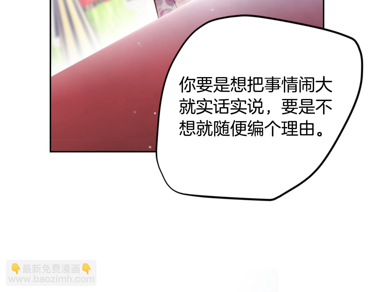 第149话 两清54