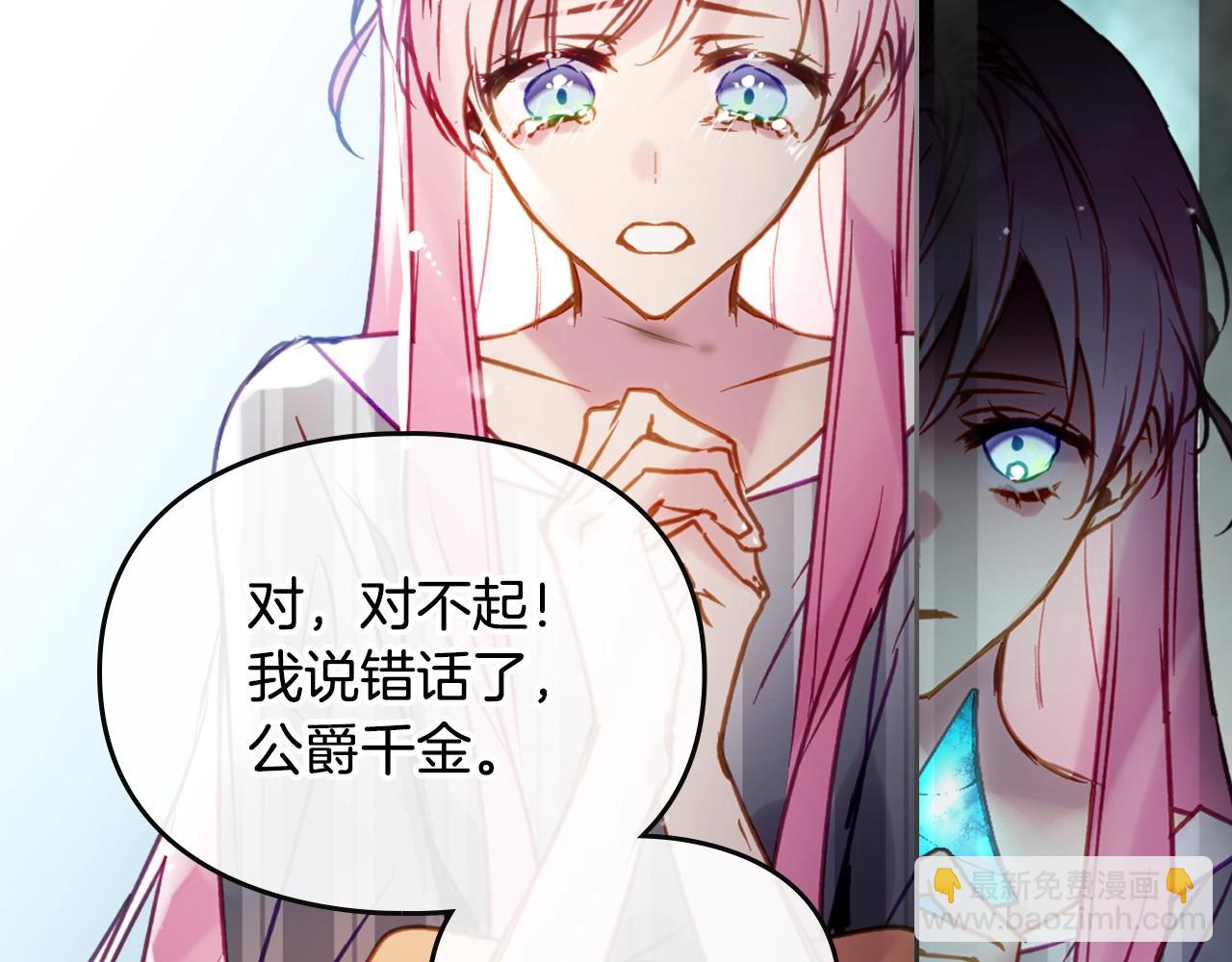 第149话 两清56