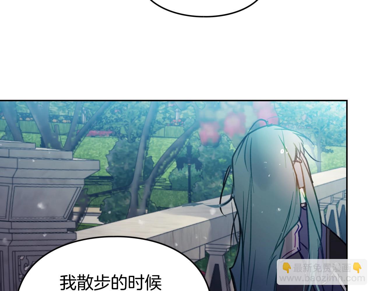 第149话 两清6