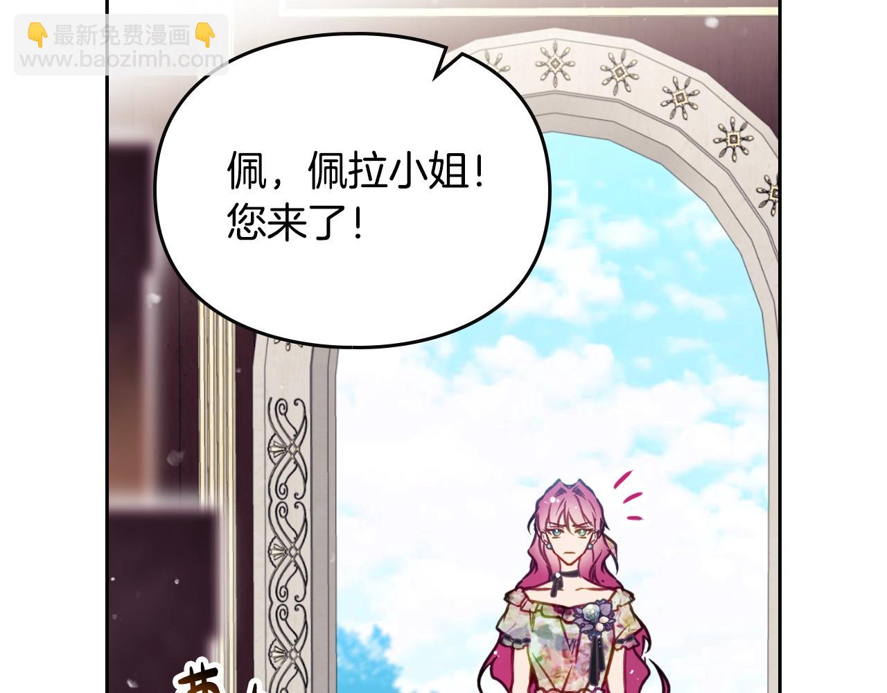 第149话 两清65