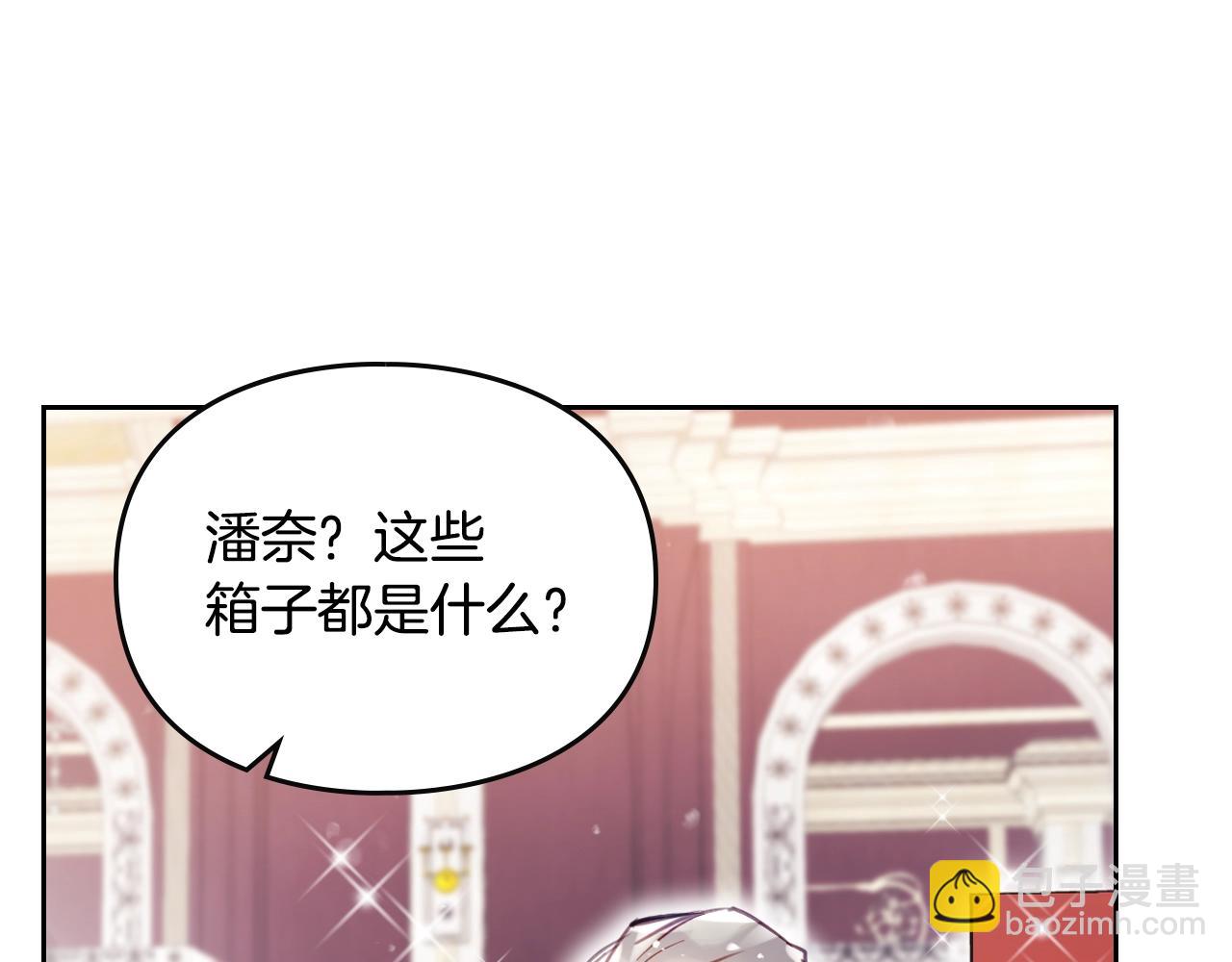 第149话 两清67