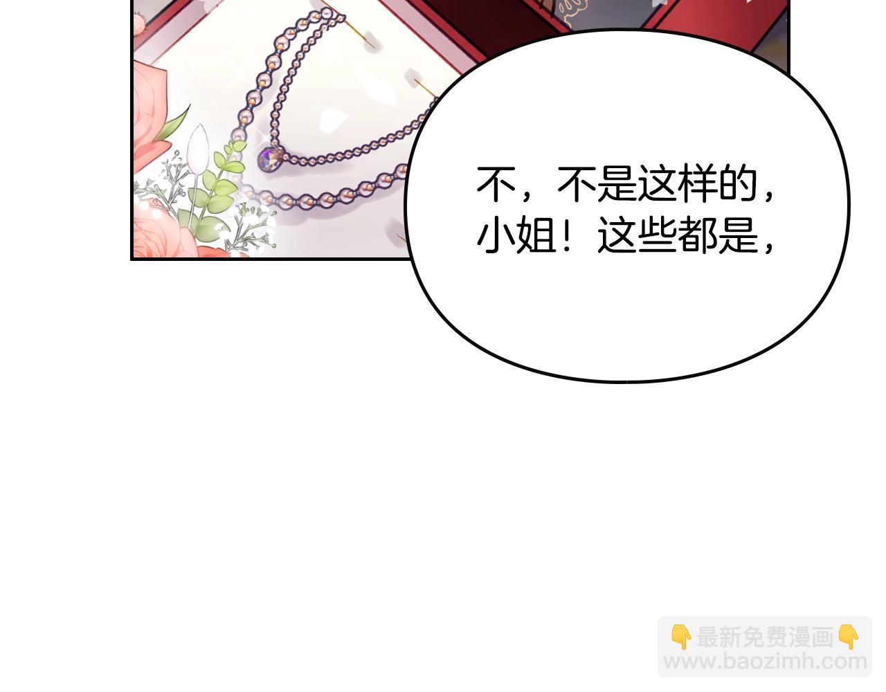 第149话 两清75