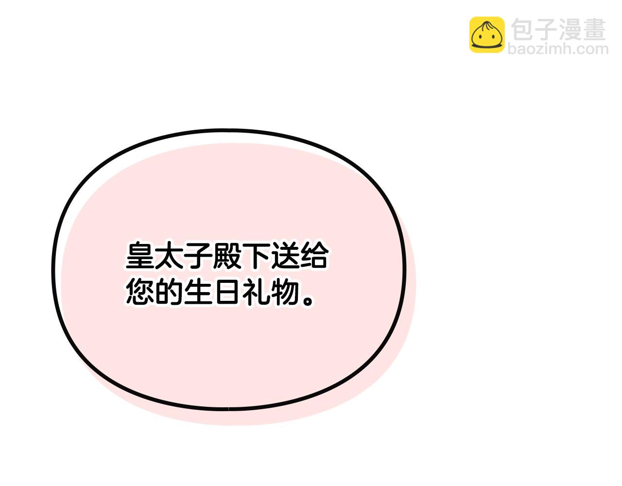 第149话 两清76