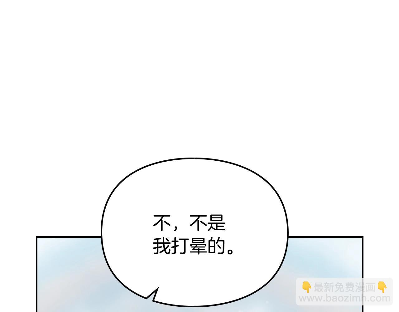 第149话 两清8