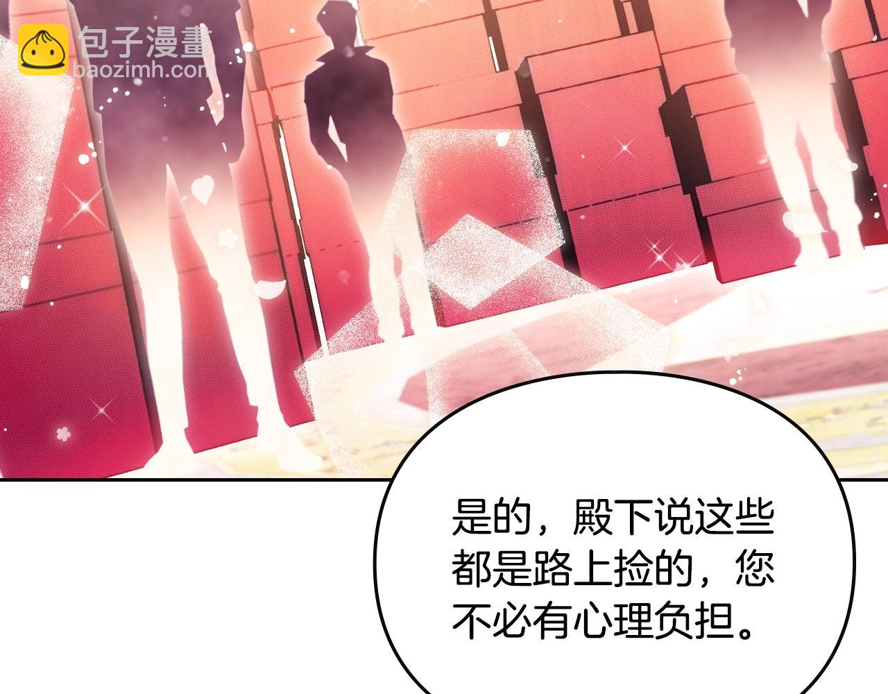 第149话 两清80