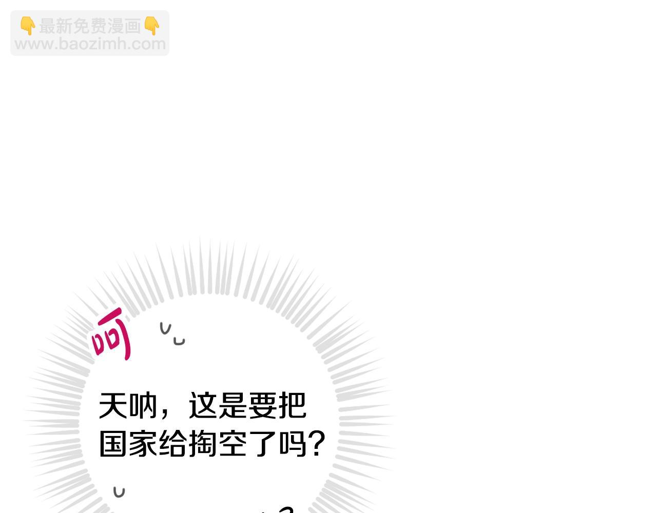 第149话 两清82