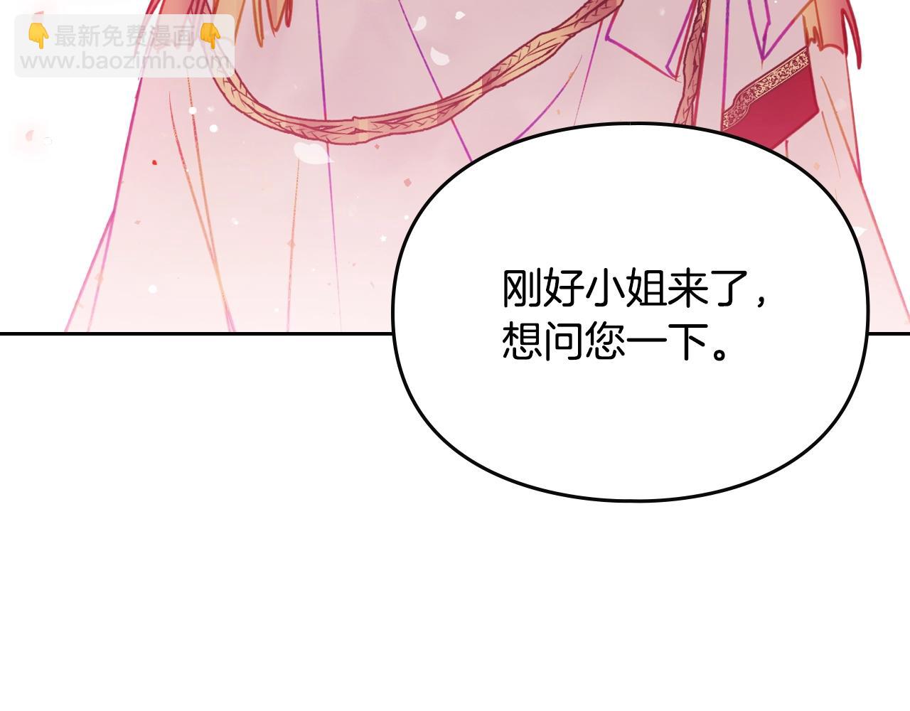 第149话 两清84
