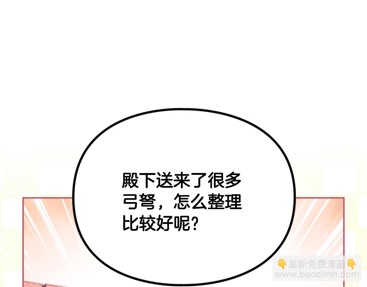 第149话 两清85