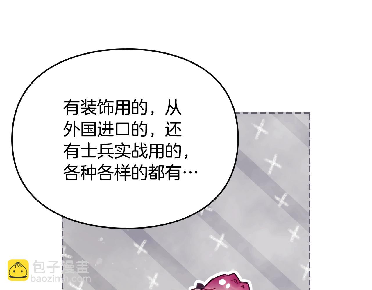 第149话 两清88