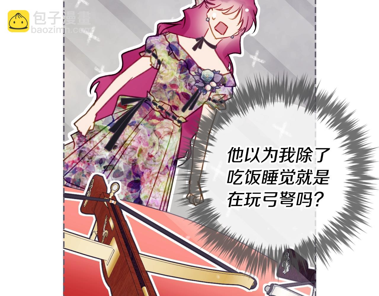第149话 两清89