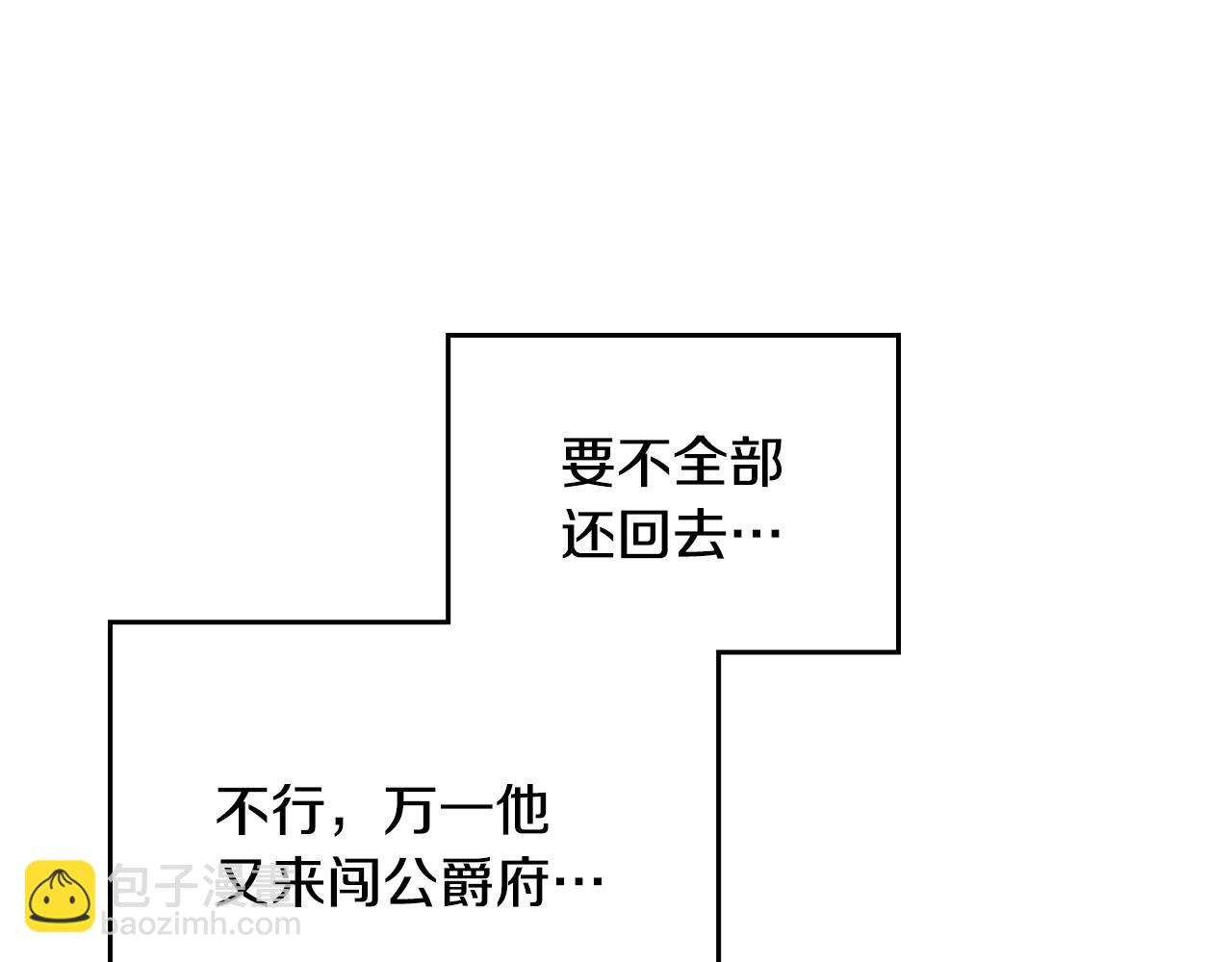 第149话 两清91