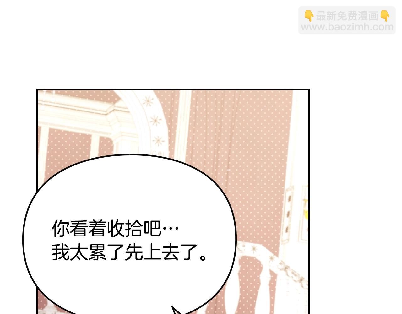 第149话 两清94