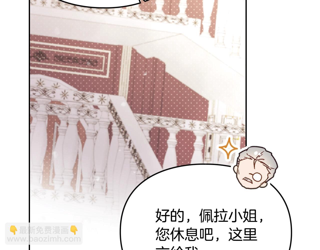 第149话 两清95