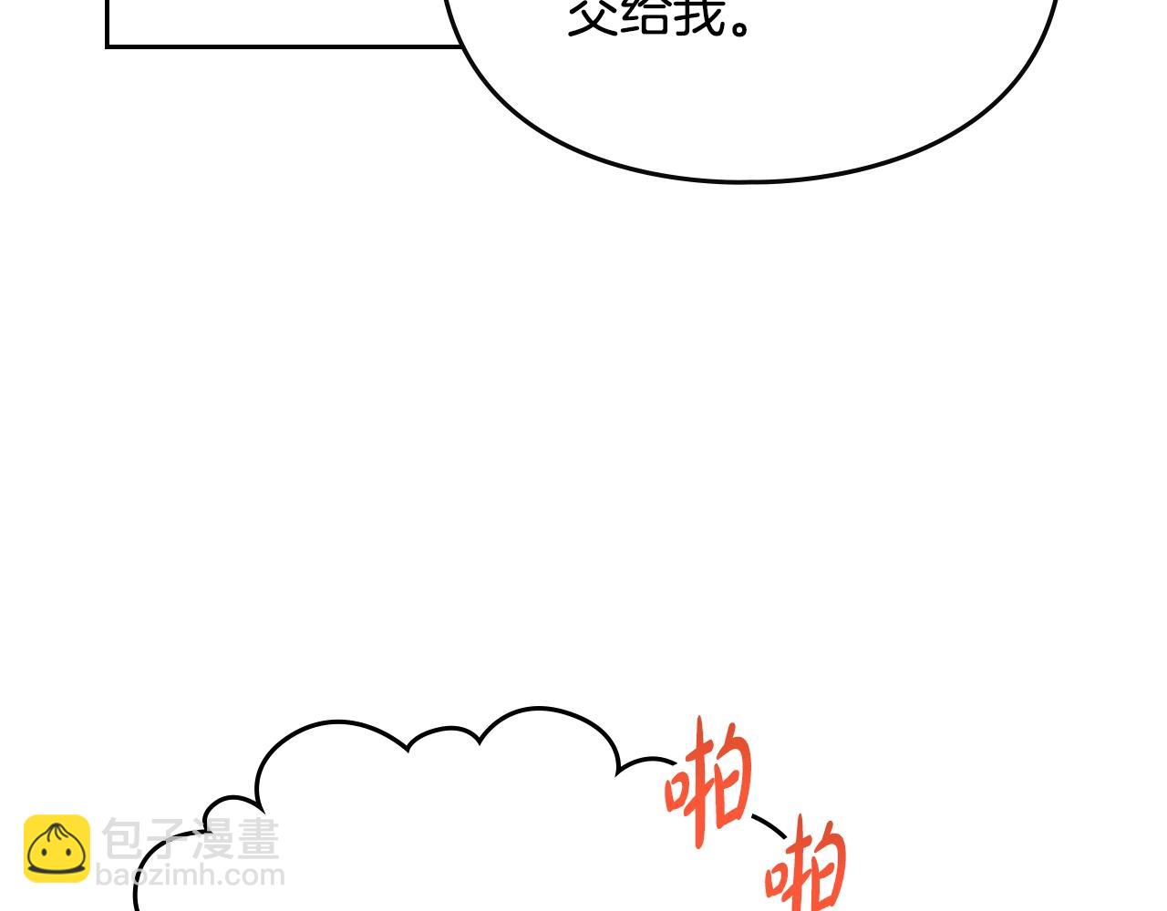 第149话 两清96