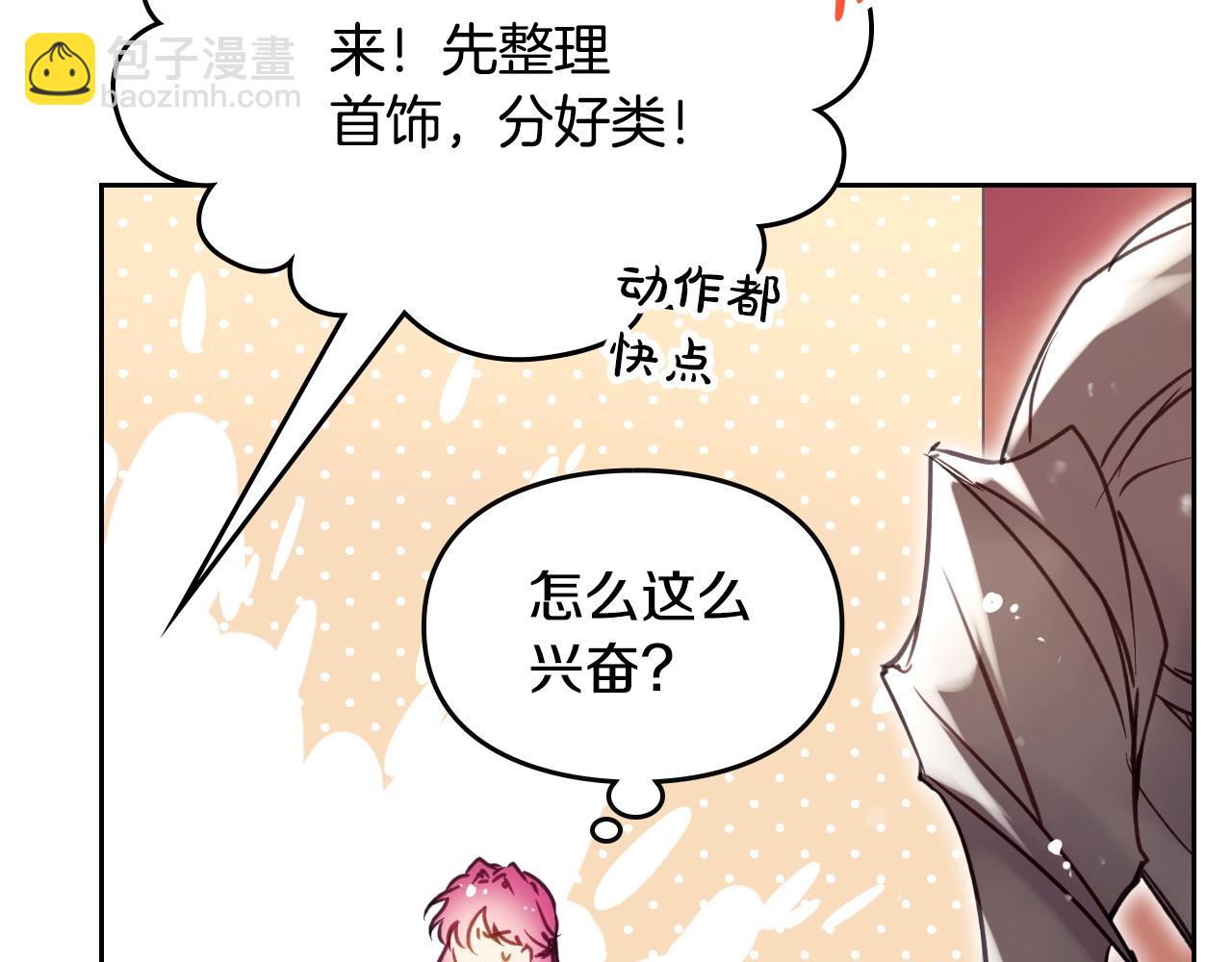 第149话 两清97